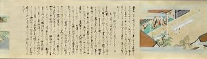 鞆の観音堂縁起絵巻 