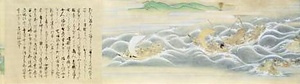 鞆の観音堂縁起絵巻 