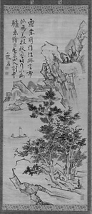 秋下荊門図