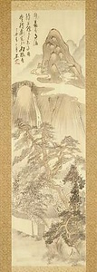 竹叢春雨図