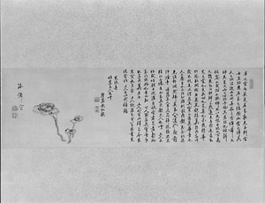 霊芝図 