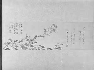 霊芝図 