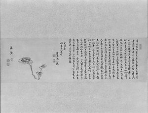 野鹿図 