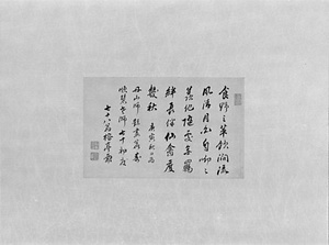 野鹿図 