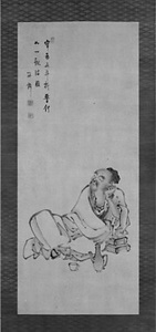 仙人図
