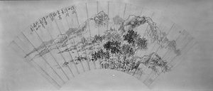 山水図扇面 