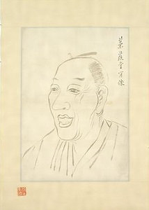 木村兼葭堂像