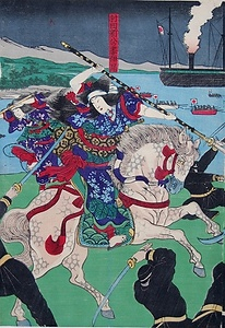 錦絵「豊後鶴崎戦争」 にしきえ「ぶんごつるさきせんそう」
