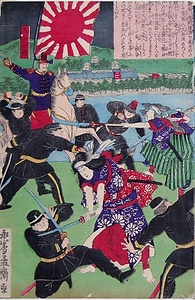 錦絵「豊後鶴崎戦争」 にしきえ「ぶんごつるさきせんそう」