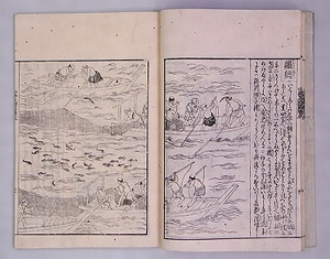 日本山海名物図会 にほんさんかいめいびつずえ