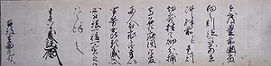 大友義統書状 おおともよしむねしょじょう