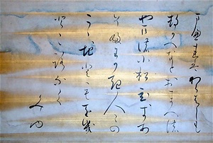 十二月言葉手鑑 じゅうにがつことばてかがみ