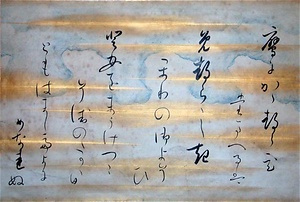 十二月言葉手鑑 じゅうにがつことばてかがみ