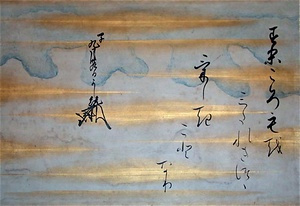 十二月言葉手鑑 じゅうにがつことばてかがみ