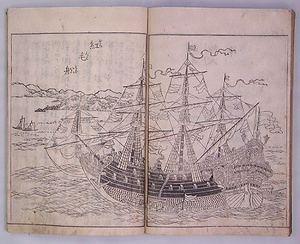 日本山海名産図会 にほんさんかいめいさんずえ