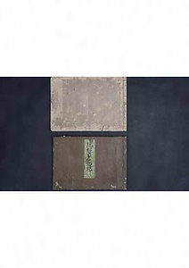 御飾書
