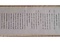 筑紫将軍家大友家系図