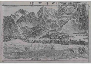 豊後各温泉案内図 ぶんごこくかくおんせんあんないず