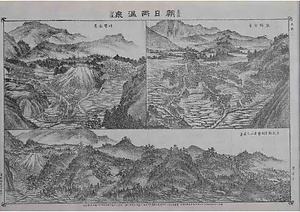 豊後各温泉案内図 ぶんごこくかくおんせんあんないず
