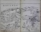 山海名物図会