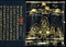 紺紙金字大方等頂王経（神護寺経）