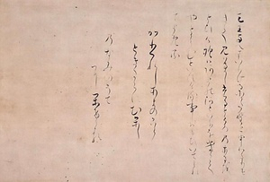 紙本著色西行法師行状絵詞（第三巻） しほんちゃくしょくさいぎょうほうしぎょうじょうえことば