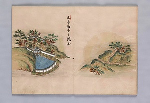 武教全書 ぶきょうぜんしょ
