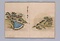武教全書