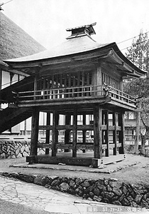 正法寺　庫裏　惣門　附鐘楼堂 しょうぼうじ　くり　そうもん　しょうろうどう