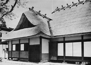 土田家住宅 つちだけじゅうたく