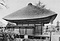 竜禅寺三仏堂