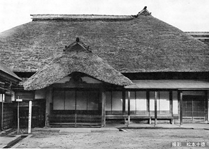 旧長谷川家住宅　主屋　新座敷　表門　井籠蔵　帳蔵　新蔵　附庭塀　附裏門 はせがわけじゅうたく　しゅおく　しんざしき　おもてもん　　せいろうぐら　ちょうぐら　しんぐら　つけたりにわべい　　つけたりうらもん