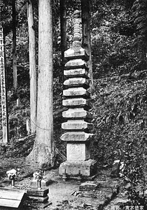 大谷寺九重塔 おおたにじ　きゅうじゅうのとう