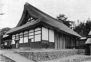 慈眼寺　庫裏 じげんじ　くり