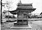 総福寺鎮守天満宮本殿
