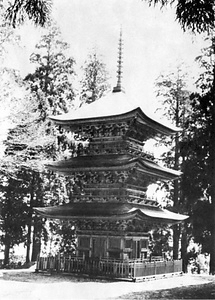 名草神社三重塔 なぐさじんじゃ　さんじゅうのとう