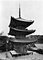 如意寺三重塔
