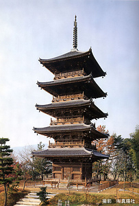 備中国分寺五重塔