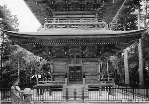 本山寺三重塔 ほんざんじ　さんじゅうのとう