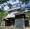 松山城　紫竹門　紫竹門東塀　紫竹門西塀