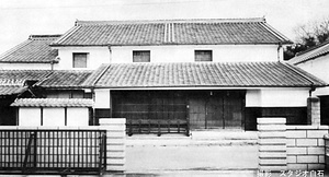 中島家住宅　主屋　醤油蔵　酒蔵　中門　塀 なかじまけじゅうたく　しゅおく　しょうゆぐら　さかぐら　ちゅうもん　へい　