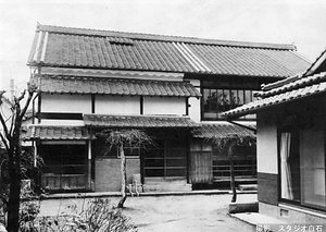 中島家住宅　主屋　醤油蔵　酒蔵　中門　塀 なかじまけじゅうたく　しゅおく　しょうゆぐら　さかぐら　ちゅうもん　へい　