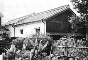 中島家住宅　主屋　醤油蔵　酒蔵　中門　塀 なかじまけじゅうたく　しゅおく　しょうゆぐら　さかぐら　ちゅうもん　へい　