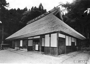 永沼家住宅 ながぬまけじゅうたく