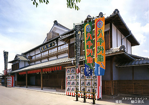 八千代座