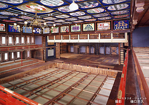 八千代座 やちよざ