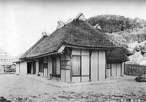 旧矢羽田家住宅 やはたけじゅうたく