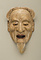石王尉