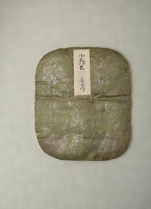 小飛出 ことびで