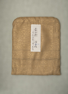 髭阿瘤尉 ひげあこぶじょう